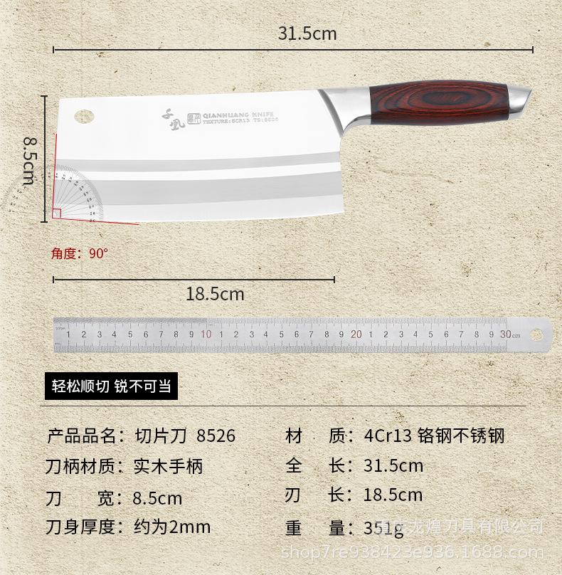菜刀-7_12.jpg