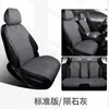 Adecuado para Audi A6L Cojín de Asiento A4La3Q2Q3Q5 Cubierta de Asiento de Cuero Gamuza Cubierta de Asiento Especial para Cuatro Estaciones Cojín de Cuero Gamuza