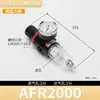 Processador de Fonte de Ar Válvula Reguladora de Pressão Pneumática Bfc/Ar/Afr/Afc2000 Válvula Redutora de Pressão Filtro Separador de Água e Óleo