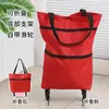 Bolsa de compras con ruedas bolsa carrito de compras portátil plegable carrito mujeres bolsa de gran capacidad artefacto de supermercado doméstico