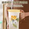 Jarra de Agua Fría Estilo Japonés Refrigerador Taza de Agua Fría para el Hogar Resistente a Altas Temperaturas Jarra para Cold Brew de Bebidas Refrigerada Agua Hirviendo Jarra de Agua Fría Macaron