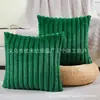 Funda de Almohada para Cojín de Sofá de Alta Gama Estilo Francés Rayas de Pelo de Conejo Cojín de Cabecera de Peluche de Lujo Ligero Funda de Almohada de Una Pieza Dropshipping