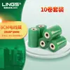 Película Elástica Rollo Pequeño, Película de Empaque, Película Plástica Pe Adherente, Película Envolvente, Película Negra de PVC para Cables Eléctricos, Película para Injertos de Árboles Frutales