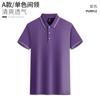 Camisa polo de lapela de verão bordado personalizado atividade da empresa roupa de grupo camisa publicitária camisa cultural roupa de trabalho logo impresso