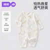 Roupas de bebê Jing Qi roupas de verão macacão dividido de bebê verão fino manga longa base ar condicionado roupas algodão puro ha roupas