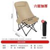 Esencial para Picnics, Campamento al Aire Libre Silla Luna de Respaldo Alto, Silla Perezosa Plegable, Taburete Pequeño, Silla de Pesca Plegable