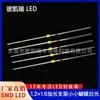 1.2*1.6 Pequenas Contas de Luz LED Brancas Planas em Formato de Borboleta, Contas de Luz com Suporte Estendido Especial para Interruptores de Toque de Pressionamento Lateral