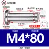 Acero Inoxidable 304 Pasador Cabeza Plana Ranurado Pasador de Posicionamiento Cilíndrico Pestillo con Anillo de Retención M4M5M6M8