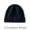 Colección de otoño e invierno: Gorro de punto de cachemira de color liso, diseño unisex, cálido, con borde doblado, cómodo, versátil y gorro simple