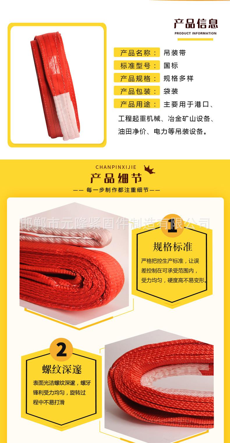 红色带_03.jpg
