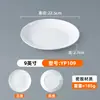 Prato Quadrado de Melamina Imitação Porcelana para Uso Comercial em Restaurantes de Fast Food, Adequado para Pratos Salteados, Macarrão Frito, Arroz Frito e Acompanhamentos de Hot Pot