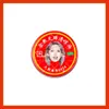 Tengo artículos promocionales de Ive, Yu-Jin y Zhang Yuan-Ying: Aceite Refrescante, Aceite Anti-Picazón y Artículos para Aliviar la Picazón para Soporte de Aficionados, Adecuados para Puestos de Mercado