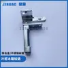 Bisagra para Puerta de Gabinete de Cocina Refrigerador Hombres Mei Hielo Cubo Congelador Cuatro Puertas Accesorios Bisagra Puerta Congelador Almacenamiento Frío-Frío Bisagra