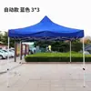 Parasol Telescópico Plegable de Cuatro Esquinas, Toldo Cuadrado para Puesto de Mercado, Refugio de Lluvia de Cuatro Patas, Paraguas Grande para Uso en Exteriores con Texto Impreso