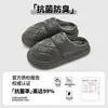Pantuflas de Algodón Antideslizantes para Hombres Mayores, Nuevo Modelo Invierno 2026, Uso en Casa, Forradas de Felpa, Cálidas, Pantuflas de Piel Impermeables para Mujeres, Adecuadas para Usar al Aire Libre en Invierno