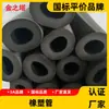 Procesamiento y Personalización de Tubos de Caucho y Plástico, Conductos de Aire Acondicionado, Tubos de Aislamiento, Reducción de Ruido y Aislamiento Acústico, Aislamiento de Tubos con Papel de Aluminio, Ignífugo y Retardante de Llama B1