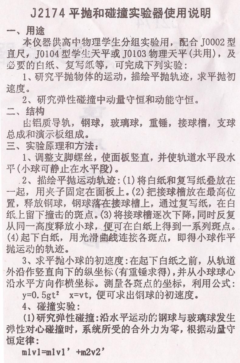 详情