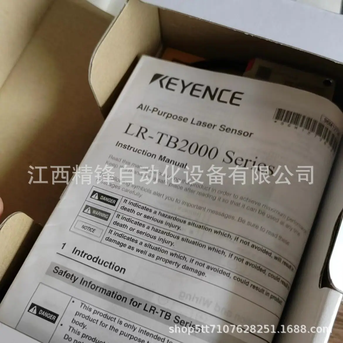LR-ZB250AN LR-TB2000C 7