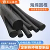 Accesorios de Iluminación EPDM Tira de Goma Esponja de Espuma Forma de O Tira de Sellado y Relleno Tira Redonda de Espuma EPDM A prueba de Sonido e Impermeable