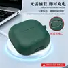 Capa de silicone para fones de ouvido Soundcore P42i, anti-queda, à prova de poeira, estojo de carregamento, concha do fone de ouvido, capa