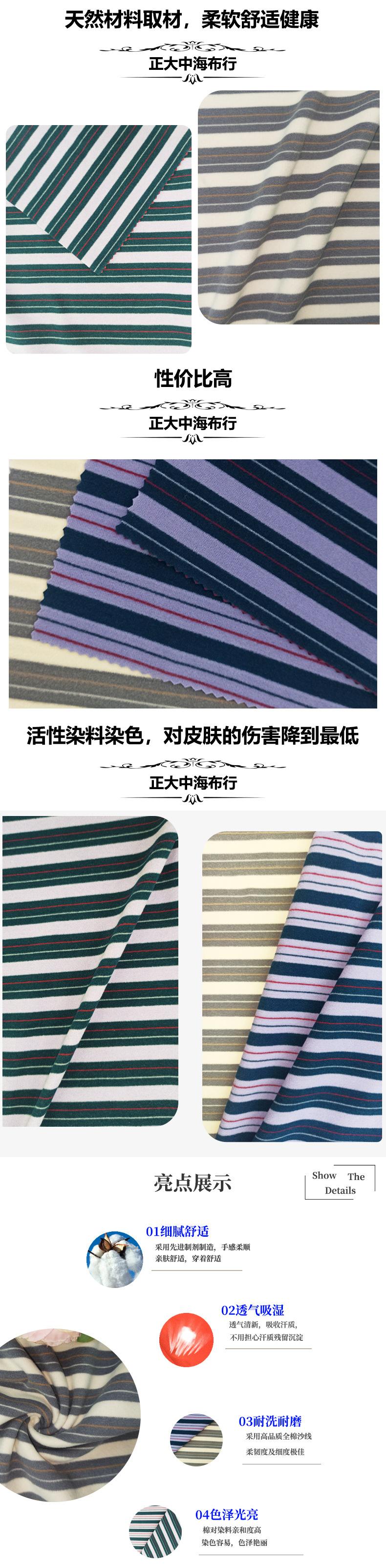 详情模板_04.jpg
