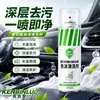 Selección PremiumLimpiador de Espuma para Interiores de Automóviles, Limpiador de Asientos y Sofás, Potente Limpiador Multifuncional de Manchas de Aceite