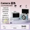 Nuevo Colgante Cámara Flip Mini Fiesta Estudiante Retro CCD Alta Definición Cámara Pulgar Viaje Vlog Mayoreo