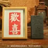 Baitu Carimbo Molde Molde de Azulejo DIY Tipo Móvel Técnica de Impressão Gravura Palavras Auspiciosas de Dois Caracteres Kit de Ferramentas de Carimbo de Azulejo