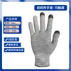 Guantes Anti-Arañazos de Gato, Anti-Arañazos y a Prueba de Mordeduras, Transpirables, para Entrenamiento de Mascotas, Compatibles con Pantalla Táctil, para Alimentar Hámsters, Loros y Conejos