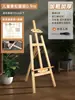 Caballete para Estudiantes de Arte, Soporte de Tablero para Bocetos, Tablero de Bocetos de Madera Plegable 4K Portátil para Niños