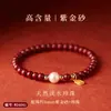 Pulseira de Pérolas Roxo Dourado Cinnabar de Alto Teor Atacado Areia Dourada Areia Vermelha Imperial Pulseira Feminina Charme da Fortuna Novo Estilo Chinês
