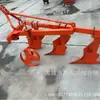 Fabricante de Arado de Vertedera de Shandong Arado Rotocultivador Arado de Tractor Arado Antiguo Arado Rotocultivador Hidráulico Reversible Maquinaria Agrícola Cultivando