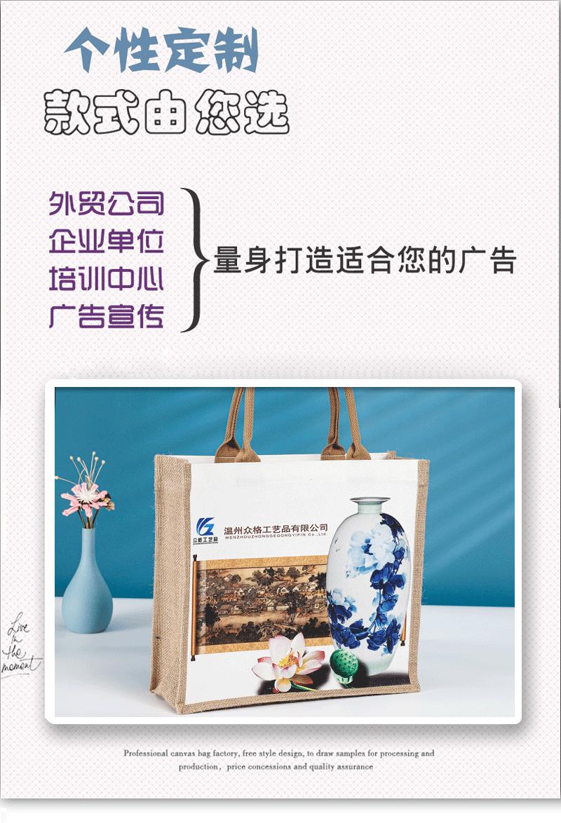 袋子通版详情页2_04.gif