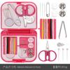 Venda por atacado dobrável conveniente kit de costura terno mini caixa de costura para viagem portátil kit de costura ferramenta de costura