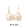 Lingerie Feminina para Seios Pequenos, Sem Costura, Sem Aro, Com Bojo Fixo Integrado, Sustentação Lateral, Sutiã de Renda Bonito nas Costas para Outono e Inverno