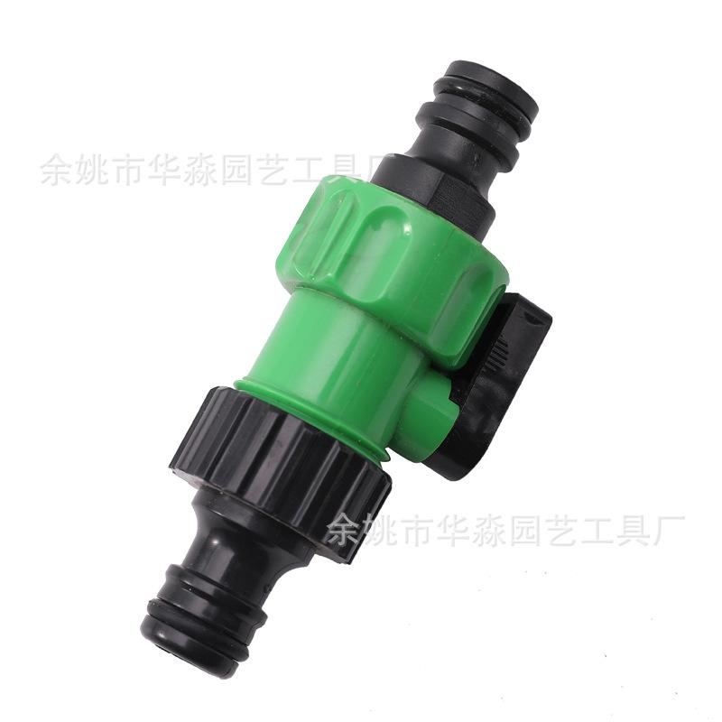双奶嘴型带开关快速管对接头 奶嘴用阀门开关手柄花园 园艺接头