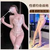 Lingerie Sexy com Design Puro e Sedutor, Justa ao Corpo, com Abertura na Virilha, Sensual e Sedutora, Lingerie Erótica Vazada, Uniforme Sexy, Fácil de Tirar