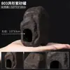 Cueva Escondite Terrario Refugio Casa para Peces y Camarones Mini Cueva de Puesta para Loros Acuario de Tang Nido Tanque de Cría de Peces Exóticos Acuario