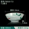 Tigela de Macarrão de Melamina Xiangyuan Restaurante Comercial Criativa Imitação de Porcelana Tigela de Sopa Tigela Grande Tigela de Macarrão de Arroz Restaurante Malatang Especial