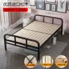 Cama Plegable Individual para Uso en Casa, Cama Sencilla para Siesta, Cama Auxiliar con Listones de Madera, Cama de Alquiler para Dormitorio de Adultos, Marco de Cama de Hierro con Tablero Duro