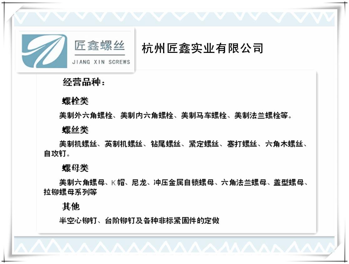 经营品种