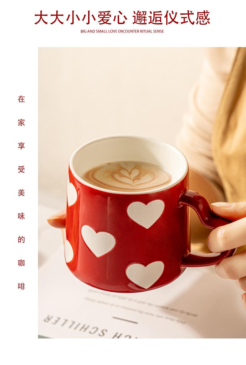 爱心马克杯_11.jpg