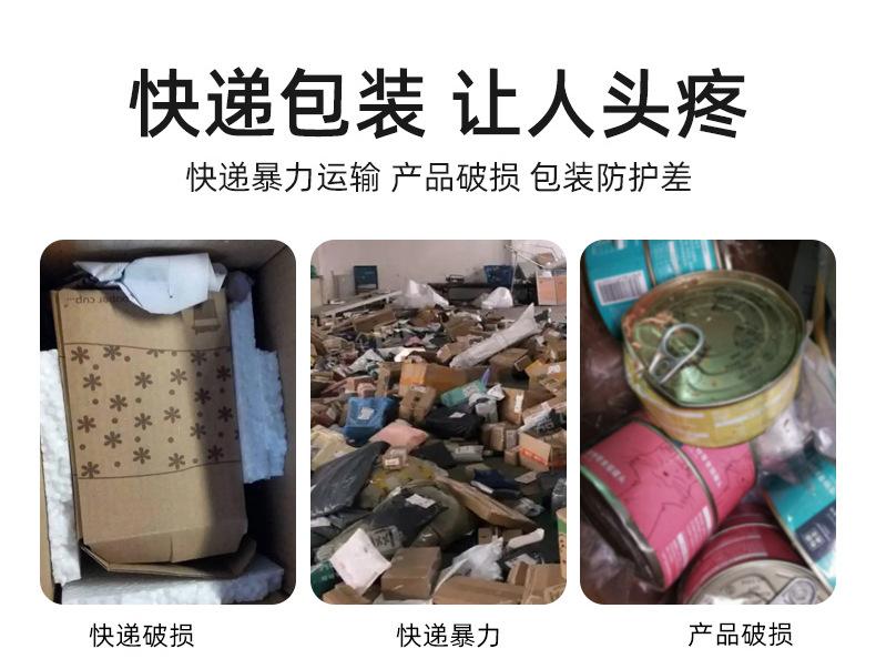 气柱袋合集详情-改_02