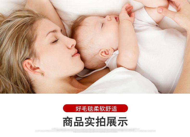 毛毯_07