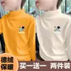 Y2284 # Camiseta Térmica Base para Niños, Top de Invierno con Cuello Medio Alto de Manga Larga para Niños Pequeños y Mayores.
