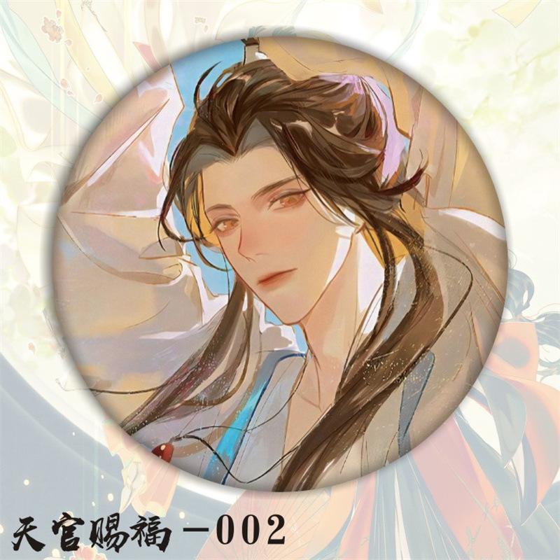 天官TGCF-002.jpg