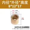 Rolamento de bronze sinterizado com impregnação de óleo, bucha interna 1 2 3 4 5 6~20mm, bucha pequena, bucha resistente ao desgaste
