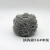 Hilo de Peluche Transfronterizo Bola de Hilo de 50g Bufanda Tejida a Crochet Hecha a Mano Imitación de Piel de Conejo DIY Piel de Visón Piel de Mapache
