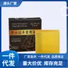Atacado do Fabricante Sabonete de Óleo Essencial de Epimedium Masculino Yilina 70g Dropshipping