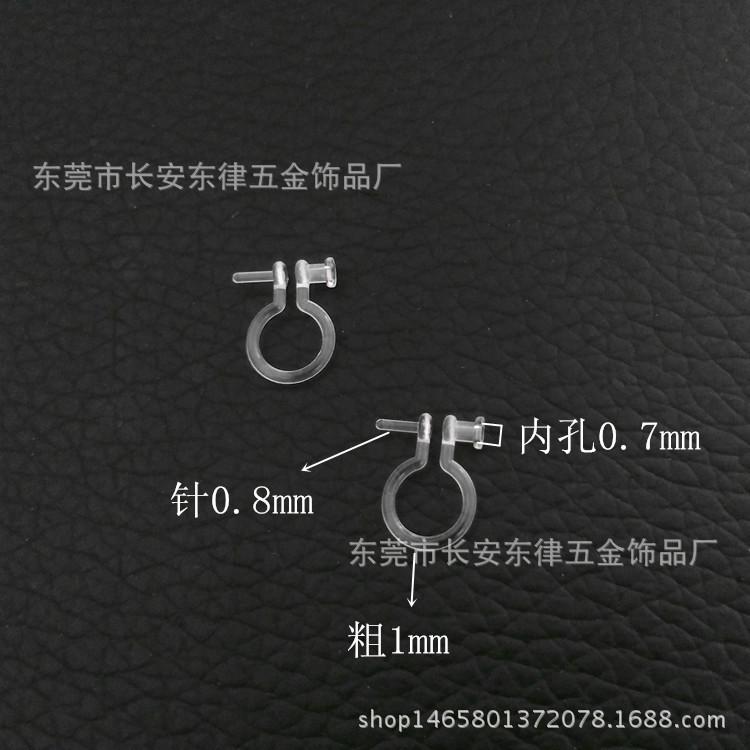 不锈钢无耳洞U形耳夹
